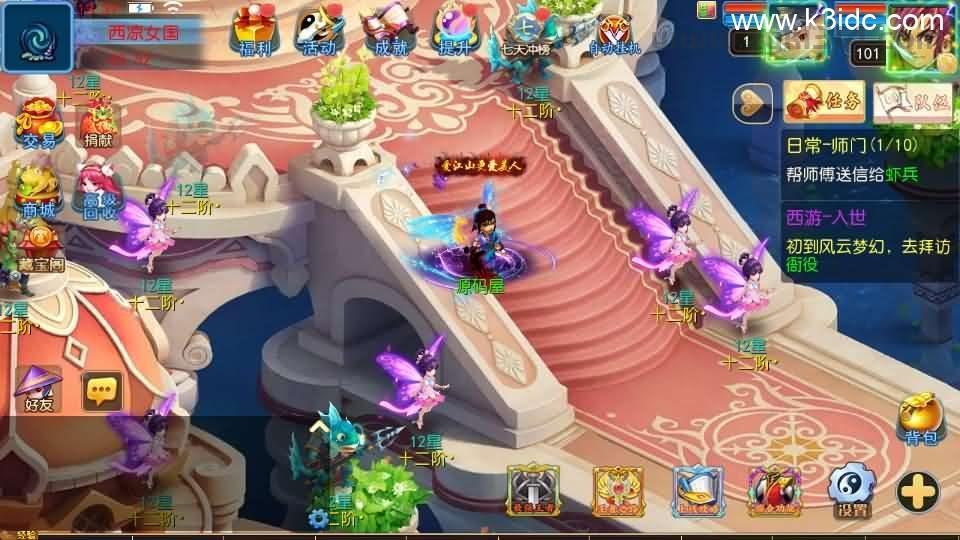 MT3换皮MH【风云超变尊享挂机版】最新整理单机一键即玩镜像端+Linux手工服务端+安卓苹果双端+GM后台+详细搭建教程+全套源码  第21张