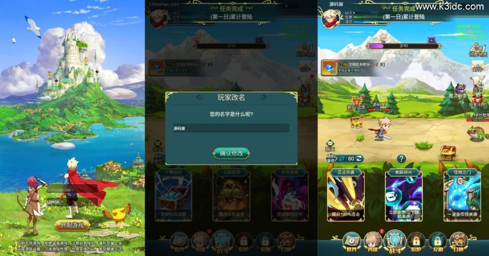 三网H5游戏【勇者冲冲冲H5】最新整理单机一键即玩镜像端+Linux手工服务端+全套源码+GM命令+简易安卓客户端+详细搭建教程+视频教程  第1张