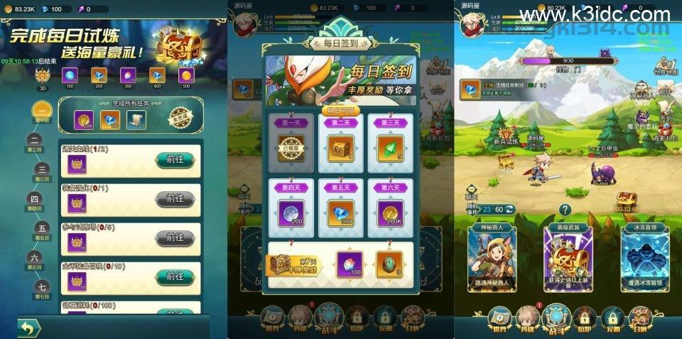 三网H5游戏【勇者冲冲冲H5】最新整理单机一键即玩镜像端+Linux手工服务端+全套源码+GM命令+简易安卓客户端+详细搭建教程+视频教程  第3张