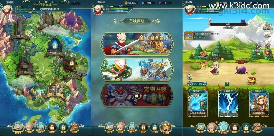 三网H5游戏【勇者冲冲冲H5】最新整理单机一键即玩镜像端+Linux手工服务端+全套源码+GM命令+简易安卓客户端+详细搭建教程+视频教程  第2张