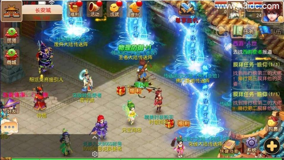MT3换皮MH【逆战大海龟尊享挂机修复版】最新整理Linux手工服务端+安卓苹果双端+GM后台+全套源码+详细搭建教程  第4张