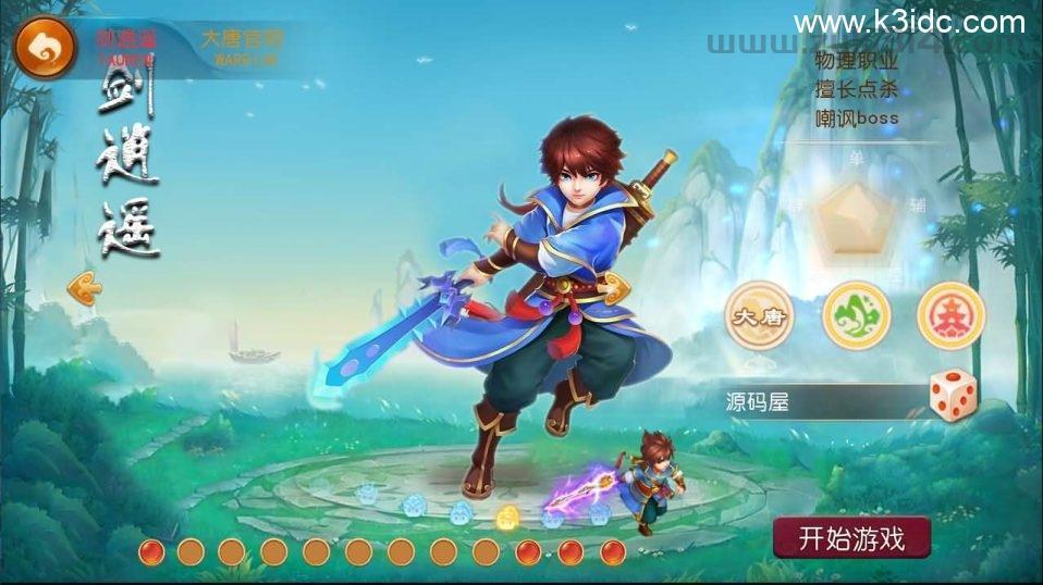 MT3换皮MH【逆战大海龟尊享挂机修复版】最新整理Linux手工服务端+安卓苹果双端+GM后台+全套源码+详细搭建教程  第2张