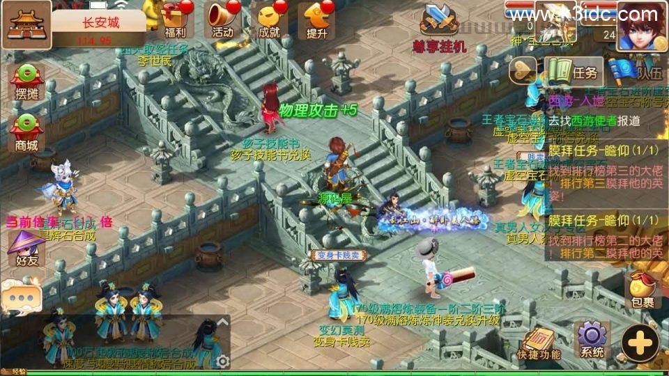 MT3换皮MH【逆战大海龟尊享挂机修复版】最新整理Linux手工服务端+安卓苹果双端+GM后台+全套源码+详细搭建教程  第3张