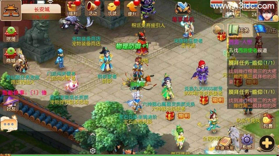 MT3换皮MH【逆战大海龟尊享挂机修复版】最新整理Linux手工服务端+安卓苹果双端+GM后台+全套源码+详细搭建教程  第5张