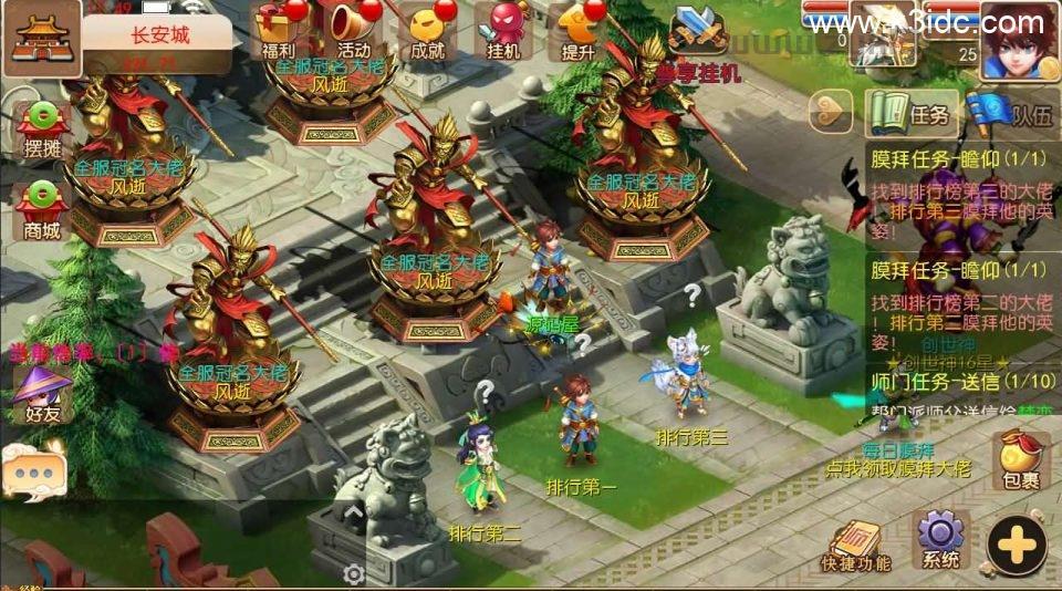 MT3换皮MH【逆战大海龟尊享挂机修复版】最新整理Linux手工服务端+安卓苹果双端+GM后台+全套源码+详细搭建教程  第6张