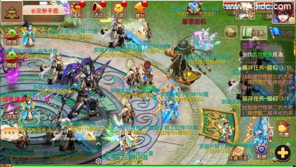 MT3换皮MH【逆战大海龟尊享挂机修复版】最新整理Linux手工服务端+安卓苹果双端+GM后台+全套源码+详细搭建教程  第8张