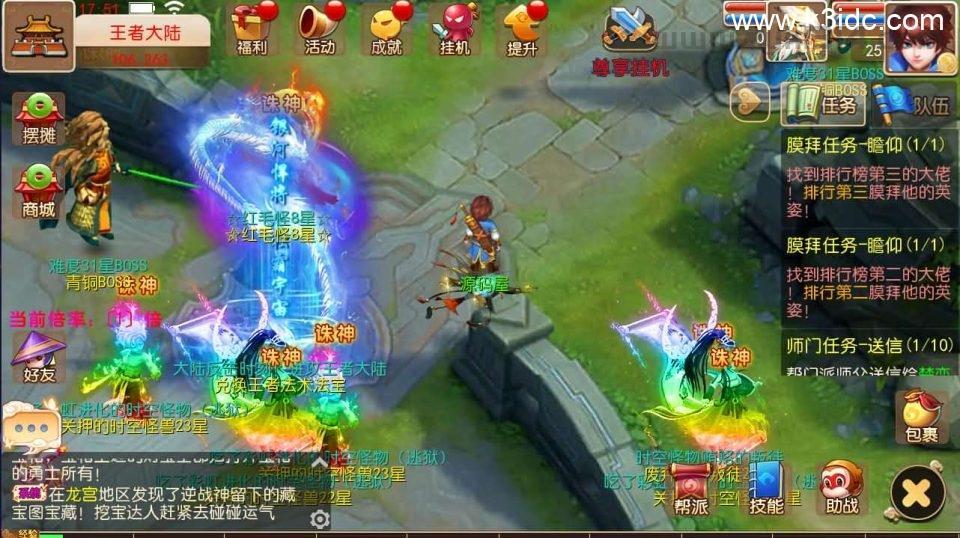 MT3换皮MH【逆战大海龟尊享挂机修复版】最新整理Linux手工服务端+安卓苹果双端+GM后台+全套源码+详细搭建教程  第10张