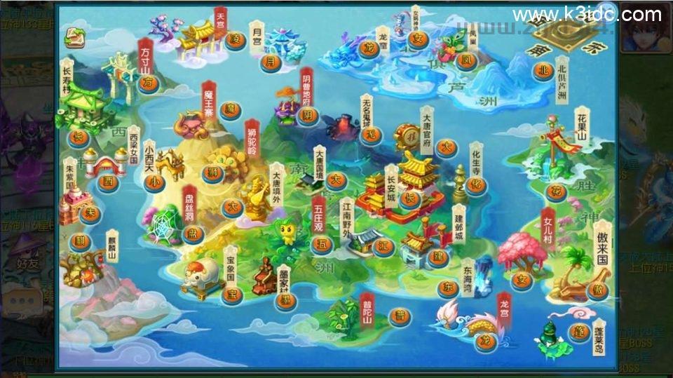MT3换皮MH【逆战大海龟尊享挂机修复版】最新整理Linux手工服务端+安卓苹果双端+GM后台+全套源码+详细搭建教程  第15张
