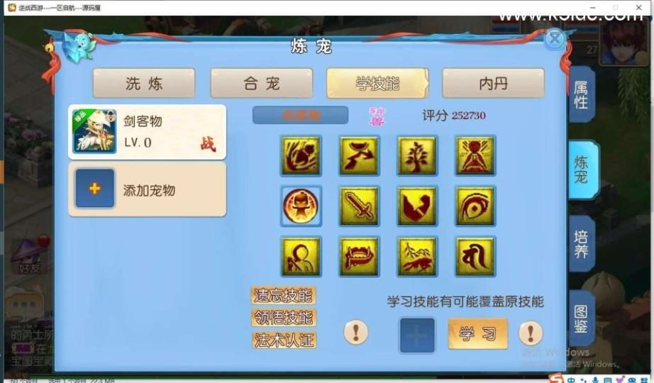 MT3换皮MH【逆战大海龟尊享挂机修复版】最新整理Linux手工服务端+安卓苹果双端+GM后台+全套源码+详细搭建教程  第23张