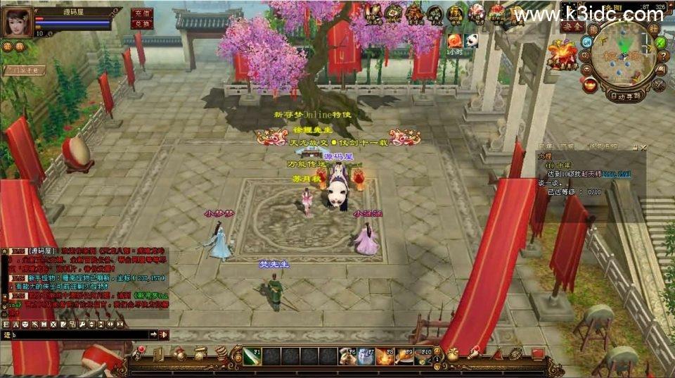 经典武侠端游【天龙八部之新寻梦OL】最新整理单机一键即玩镜像端+Linux手工服务端+PC客户端+GM工具+详细搭建教程  第3张