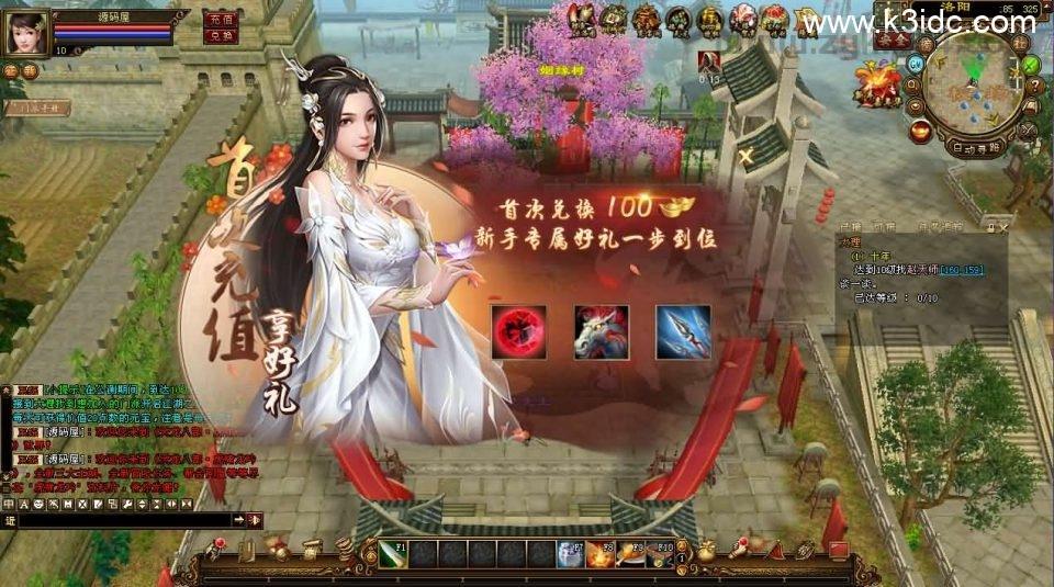 经典武侠端游【天龙八部之新寻梦OL】最新整理单机一键即玩镜像端+Linux手工服务端+PC客户端+GM工具+详细搭建教程  第2张