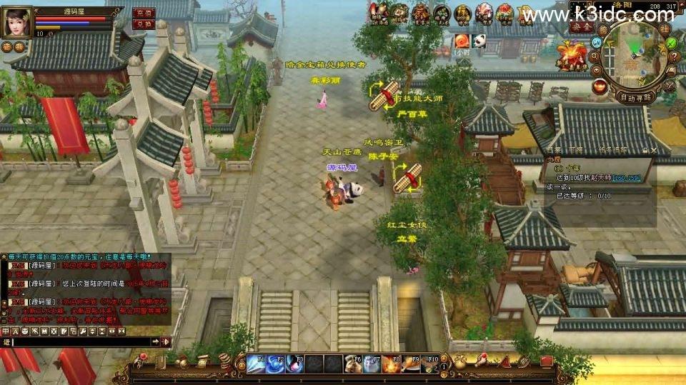 经典武侠端游【天龙八部之新寻梦OL】最新整理单机一键即玩镜像端+Linux手工服务端+PC客户端+GM工具+详细搭建教程  第7张