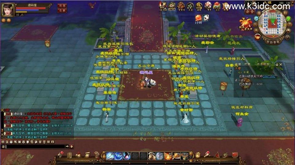 经典武侠端游【天龙八部之新寻梦OL】最新整理单机一键即玩镜像端+Linux手工服务端+PC客户端+GM工具+详细搭建教程  第8张