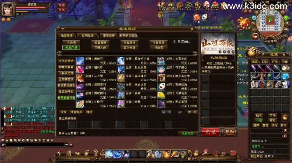 经典武侠端游【天龙八部之新寻梦OL】最新整理单机一键即玩镜像端+Linux手工服务端+PC客户端+GM工具+详细搭建教程  第11张