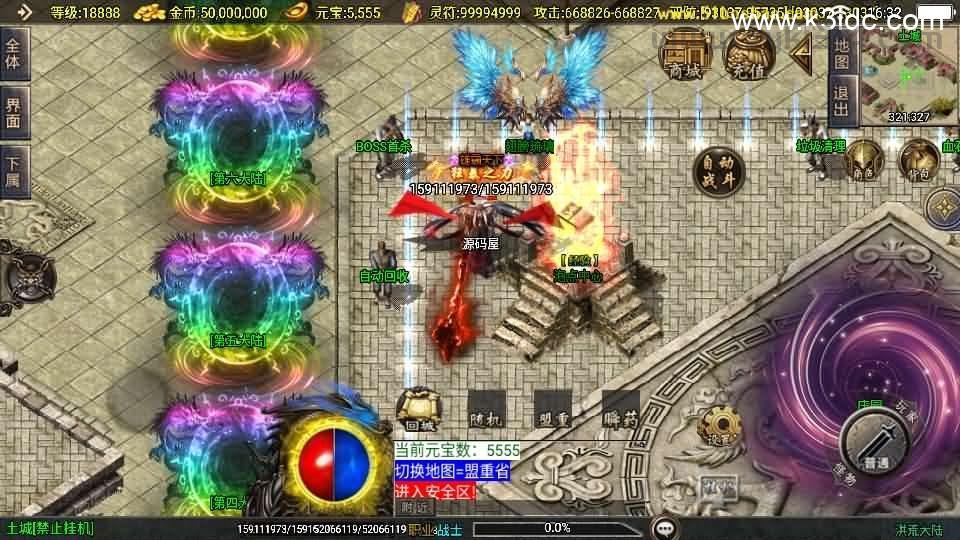 战神引擎传奇手游【洪荒大陆24大陆白猪3】最新整理WIN系特色服务端+安卓苹果双端+GM授权物品后台+详细搭建教程  第3张