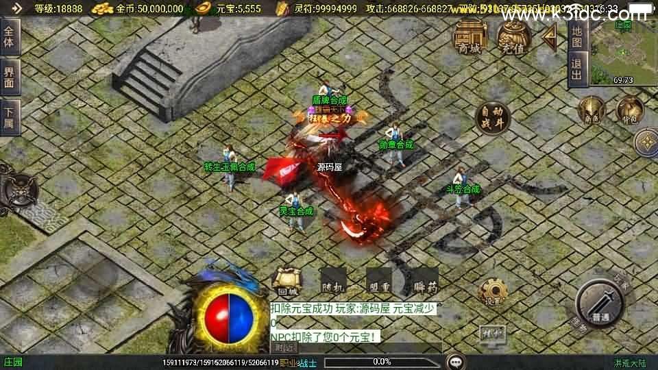 战神引擎传奇手游【洪荒大陆24大陆白猪3】最新整理WIN系特色服务端+安卓苹果双端+GM授权物品后台+详细搭建教程  第7张