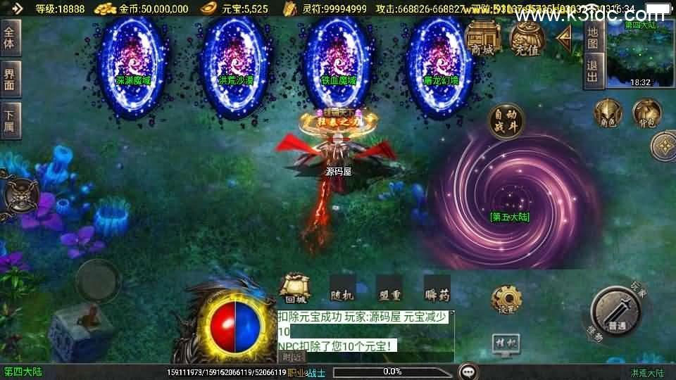 战神引擎传奇手游【洪荒大陆24大陆白猪3】最新整理WIN系特色服务端+安卓苹果双端+GM授权物品后台+详细搭建教程  第11张