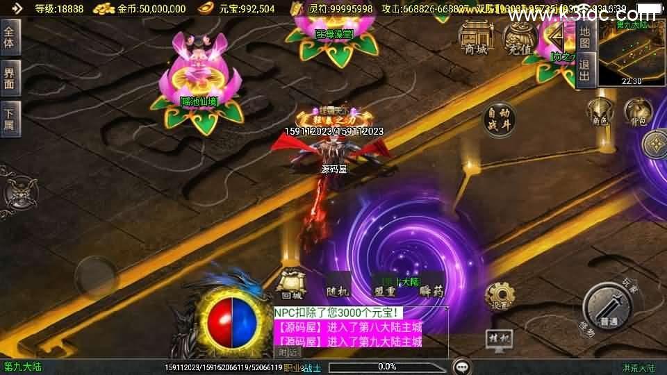 战神引擎传奇手游【洪荒大陆24大陆白猪3】最新整理WIN系特色服务端+安卓苹果双端+GM授权物品后台+详细搭建教程  第16张