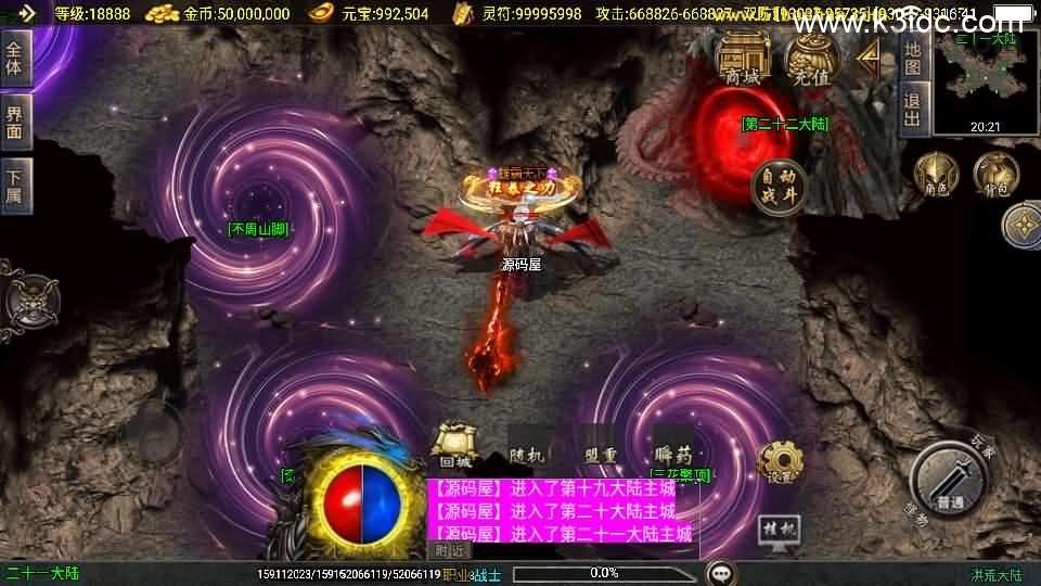 战神引擎传奇手游【洪荒大陆24大陆白猪3】最新整理WIN系特色服务端+安卓苹果双端+GM授权物品后台+详细搭建教程  第28张