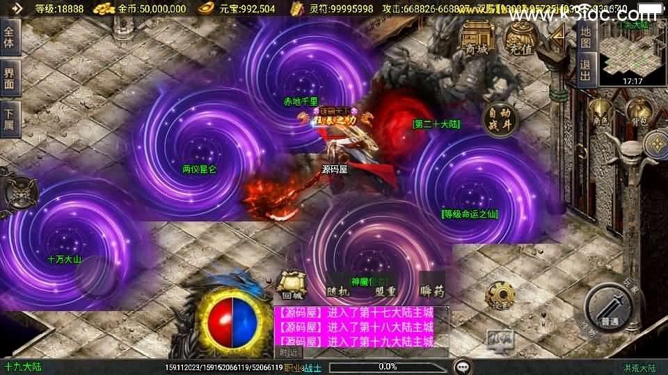 战神引擎传奇手游【洪荒大陆24大陆白猪3】最新整理WIN系特色服务端+安卓苹果双端+GM授权物品后台+详细搭建教程  第26张