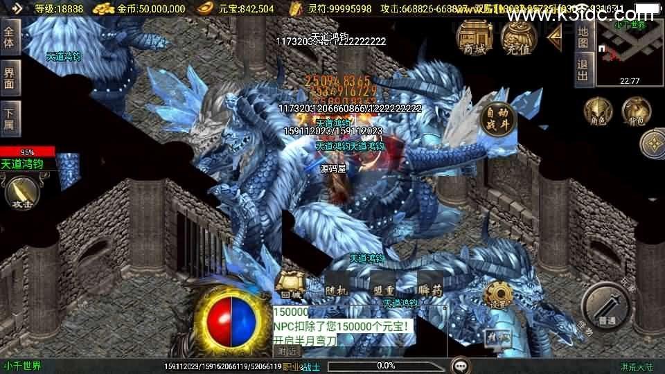 战神引擎传奇手游【洪荒大陆24大陆白猪3】最新整理WIN系特色服务端+安卓苹果双端+GM授权物品后台+详细搭建教程  第31张