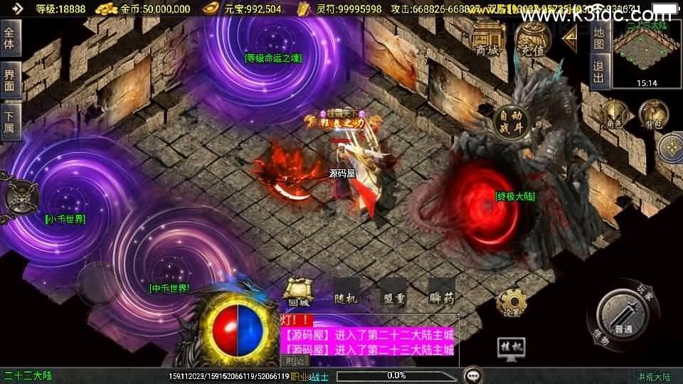 战神引擎传奇手游【洪荒大陆24大陆白猪3】最新整理WIN系特色服务端+安卓苹果双端+GM授权物品后台+详细搭建教程  第30张