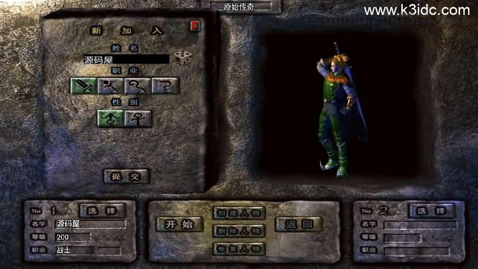 战神引擎传奇手游【天花板1.76追忆复古免授权版】最新整理WIN系复古服务端+安卓苹果双端+GM后台+详细搭建教程  第2张