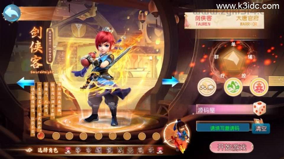 MT3换皮MH【醉梦妖春尊享挂机版】最新整理单机一键即玩镜像端+Linux手工服务端+安卓苹果双端+GM后台+详细搭建教程+全套源码  第1张