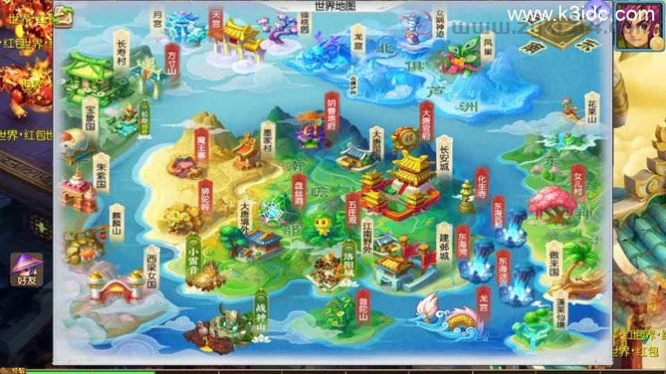 MT3换皮MH【醉梦妖春尊享挂机版】最新整理单机一键即玩镜像端+Linux手工服务端+安卓苹果双端+GM后台+详细搭建教程+全套源码  第3张