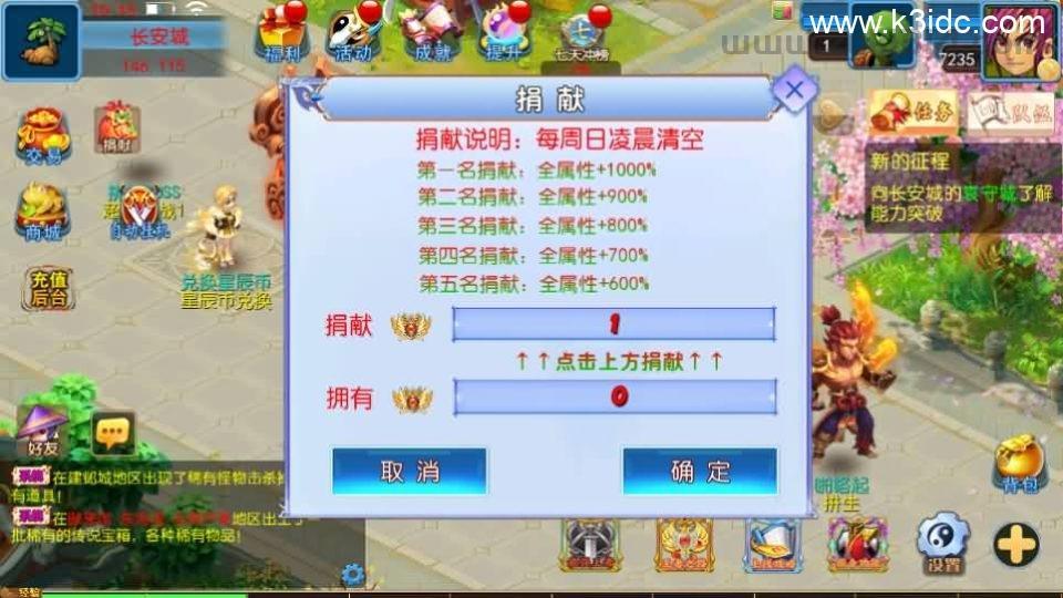 MT3换皮MH【醉梦妖春尊享挂机版】最新整理单机一键即玩镜像端+Linux手工服务端+安卓苹果双端+GM后台+详细搭建教程+全套源码  第5张