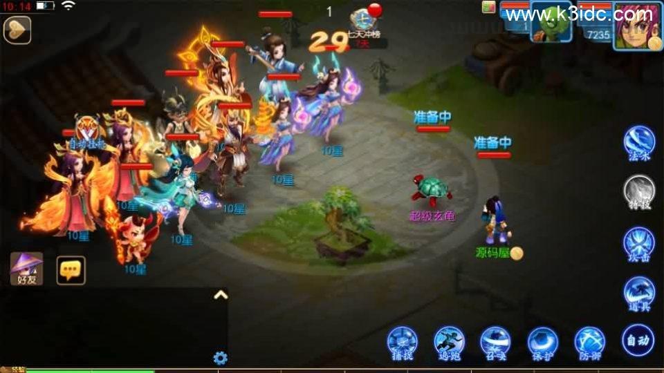 MT3换皮MH【醉梦妖春尊享挂机版】最新整理单机一键即玩镜像端+Linux手工服务端+安卓苹果双端+GM后台+详细搭建教程+全套源码  第4张