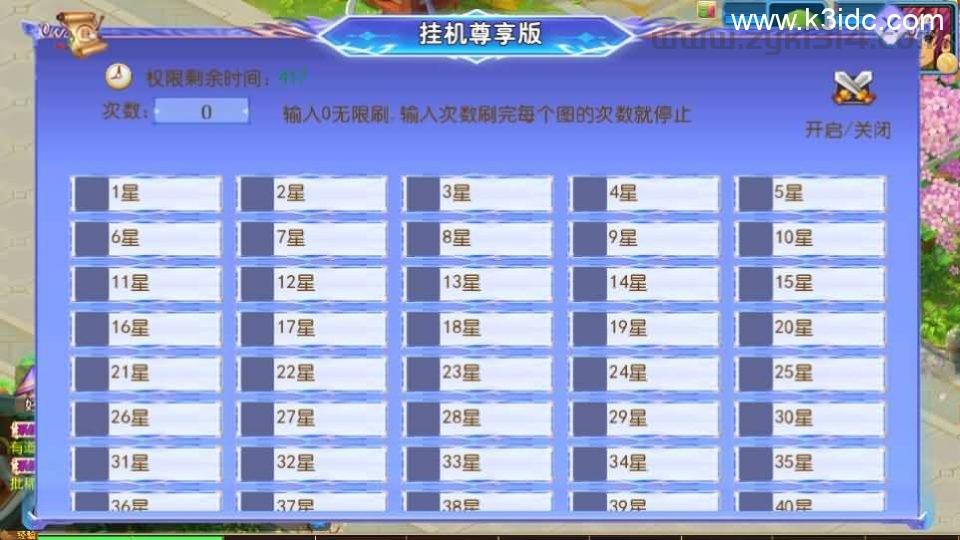 MT3换皮MH【醉梦妖春尊享挂机版】最新整理单机一键即玩镜像端+Linux手工服务端+安卓苹果双端+GM后台+详细搭建教程+全套源码  第6张