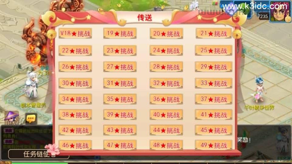 MT3换皮MH【醉梦妖春尊享挂机版】最新整理单机一键即玩镜像端+Linux手工服务端+安卓苹果双端+GM后台+详细搭建教程+全套源码  第12张