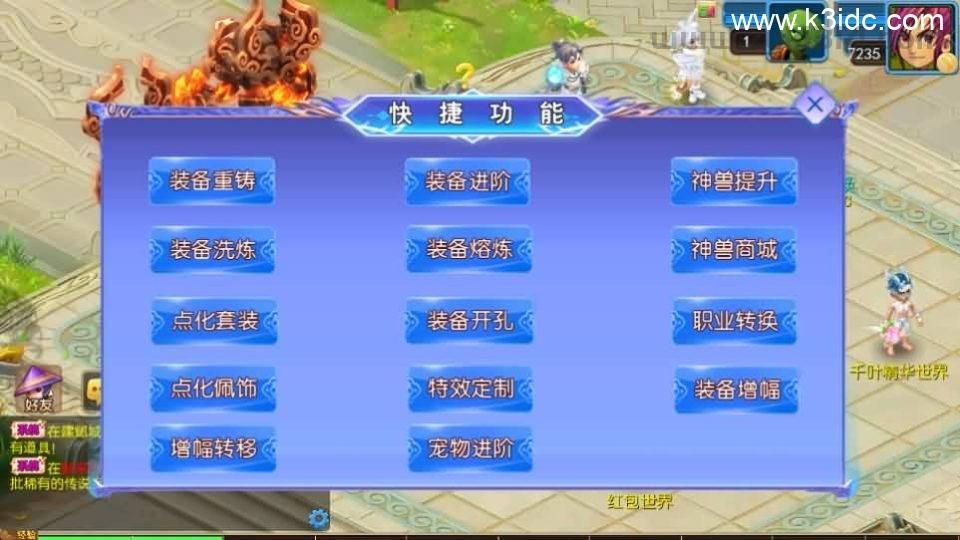 MT3换皮MH【醉梦妖春尊享挂机版】最新整理单机一键即玩镜像端+Linux手工服务端+安卓苹果双端+GM后台+详细搭建教程+全套源码  第14张