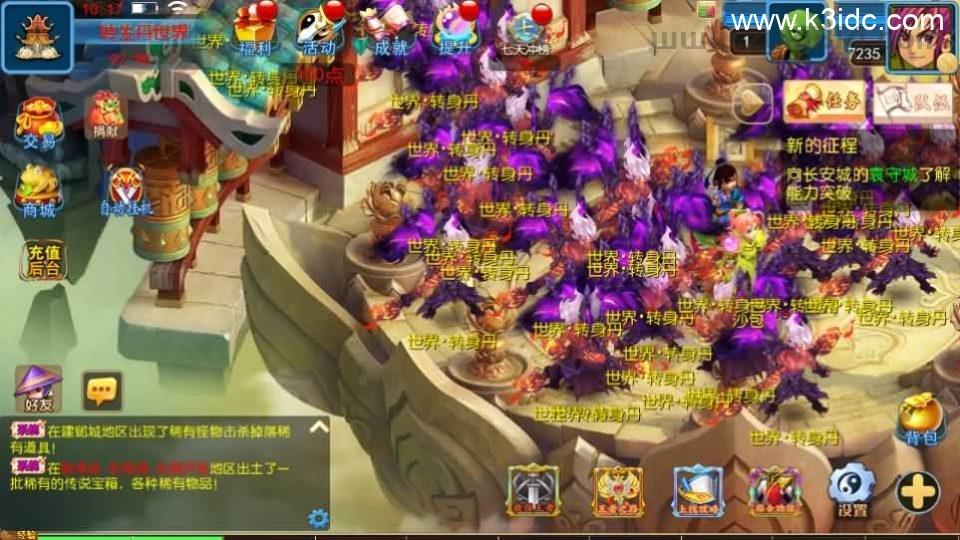 MT3换皮MH【醉梦妖春尊享挂机版】最新整理单机一键即玩镜像端+Linux手工服务端+安卓苹果双端+GM后台+详细搭建教程+全套源码  第15张