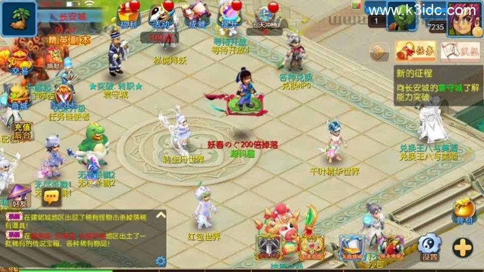 MT3换皮MH【醉梦妖春尊享挂机版】最新整理单机一键即玩镜像端+Linux手工服务端+安卓苹果双端+GM后台+详细搭建教程+全套源码  第16张