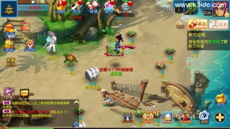 MT3换皮MH【醉梦妖春尊享挂机版】最新整理单机一键即玩镜像端+Linux手工服务端+安卓苹果双端+GM后台+详细搭建教程+全套源码  第18张