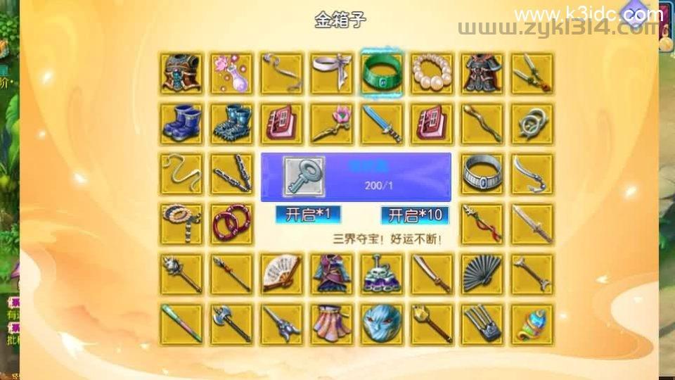MT3换皮MH【醉梦妖春尊享挂机版】最新整理单机一键即玩镜像端+Linux手工服务端+安卓苹果双端+GM后台+详细搭建教程+全套源码  第17张
