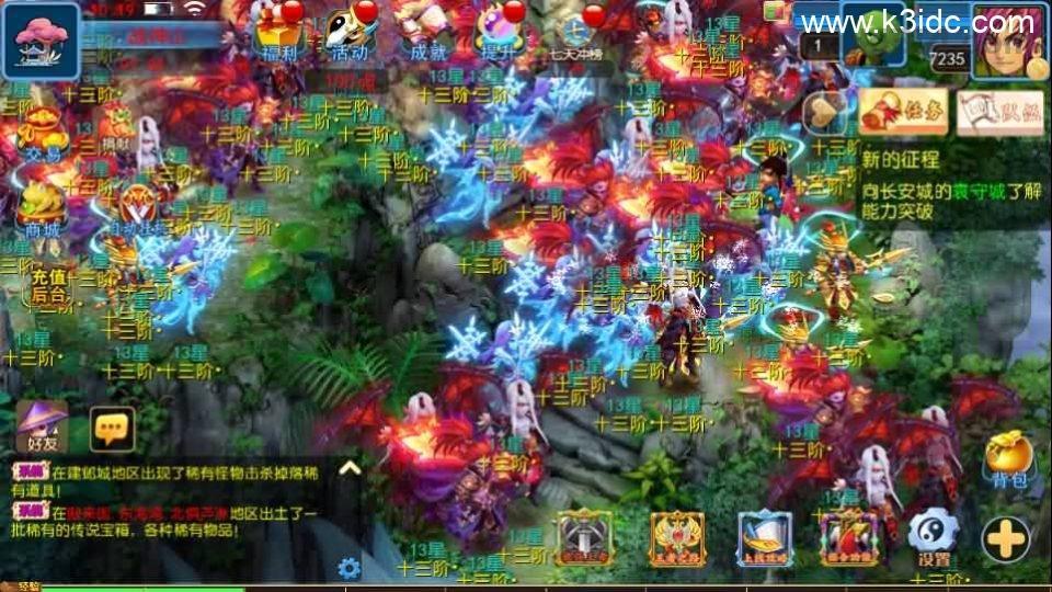 MT3换皮MH【醉梦妖春尊享挂机版】最新整理单机一键即玩镜像端+Linux手工服务端+安卓苹果双端+GM后台+详细搭建教程+全套源码  第20张