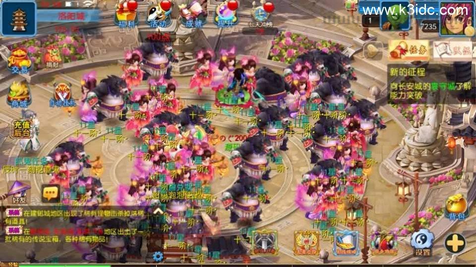 MT3换皮MH【醉梦妖春尊享挂机版】最新整理单机一键即玩镜像端+Linux手工服务端+安卓苹果双端+GM后台+详细搭建教程+全套源码  第19张