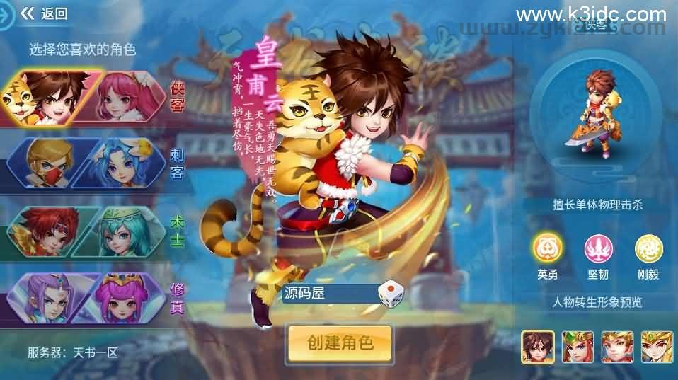 Q萌回合手游【天书奇谈3D巅峰修复版】最新整理单机一键即玩镜像端+Linux手工服务端++多区跨服+加解密工具+CDK授权后台+安卓苹果双端+详细搭建教程+视频教程 第2张 Q萌回合手游【天书奇谈3D巅峰修复版】最新整理单机一键即玩镜像端+Linux手工服务端++多区跨服+加解密工具+CDK授权后台+安卓苹果双端+详细搭建教程+视频教程 第2张