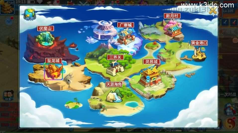 Q萌回合手游【天书奇谈3D巅峰修复版】最新整理单机一键即玩镜像端+Linux手工服务端++多区跨服+加解密工具+CDK授权后台+安卓苹果双端+详细搭建教程+视频教程 第7张 Q萌回合手游【天书奇谈3D巅峰修复版】最新整理单机一键即玩镜像端+Linux手工服务端++多区跨服+加解密工具+CDK授权后台+安卓苹果双端+详细搭建教程+视频教程 第7张