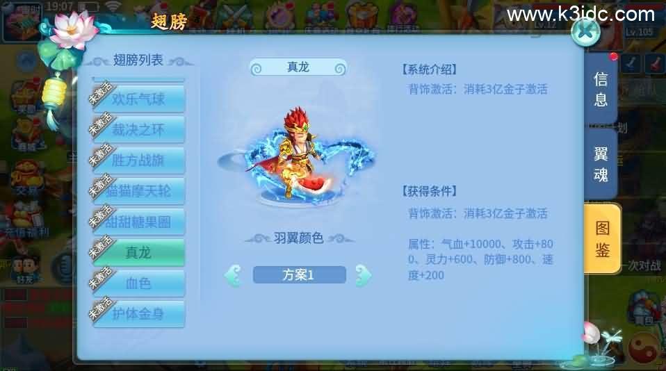 Q萌回合手游【天书奇谈3D巅峰修复版】最新整理单机一键即玩镜像端+Linux手工服务端++多区跨服+加解密工具+CDK授权后台+安卓苹果双端+详细搭建教程+视频教程 第9张 Q萌回合手游【天书奇谈3D巅峰修复版】最新整理单机一键即玩镜像端+Linux手工服务端++多区跨服+加解密工具+CDK授权后台+安卓苹果双端+详细搭建教程+视频教程 第9张