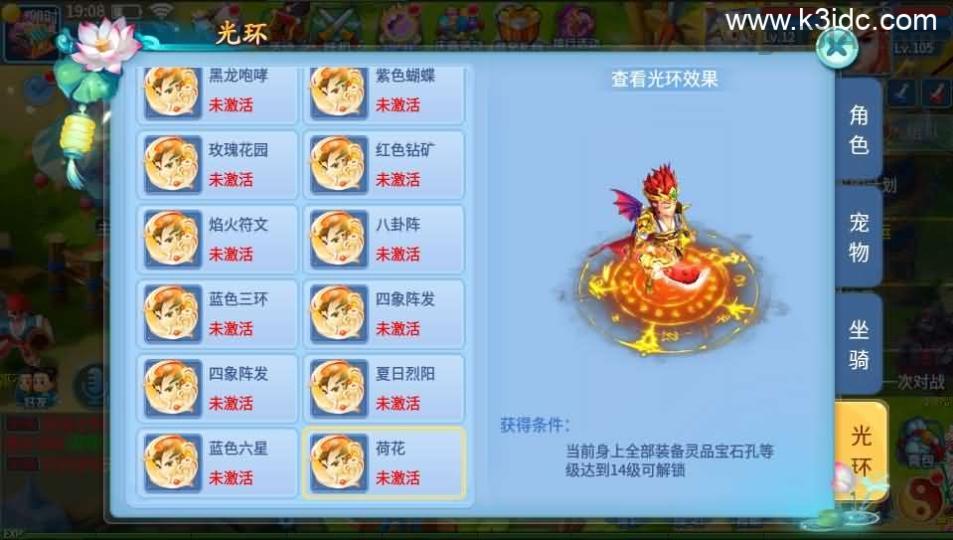 Q萌回合手游【天书奇谈3D巅峰修复版】最新整理单机一键即玩镜像端+Linux手工服务端++多区跨服+加解密工具+CDK授权后台+安卓苹果双端+详细搭建教程+视频教程 第10张 Q萌回合手游【天书奇谈3D巅峰修复版】最新整理单机一键即玩镜像端+Linux手工服务端++多区跨服+加解密工具+CDK授权后台+安卓苹果双端+详细搭建教程+视频教程 第10张
