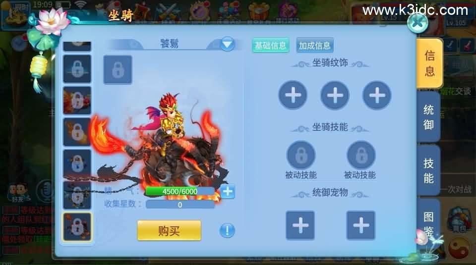 Q萌回合手游【天书奇谈3D巅峰修复版】最新整理单机一键即玩镜像端+Linux手工服务端++多区跨服+加解密工具+CDK授权后台+安卓苹果双端+详细搭建教程+视频教程 第14张 Q萌回合手游【天书奇谈3D巅峰修复版】最新整理单机一键即玩镜像端+Linux手工服务端++多区跨服+加解密工具+CDK授权后台+安卓苹果双端+详细搭建教程+视频教程 第14张