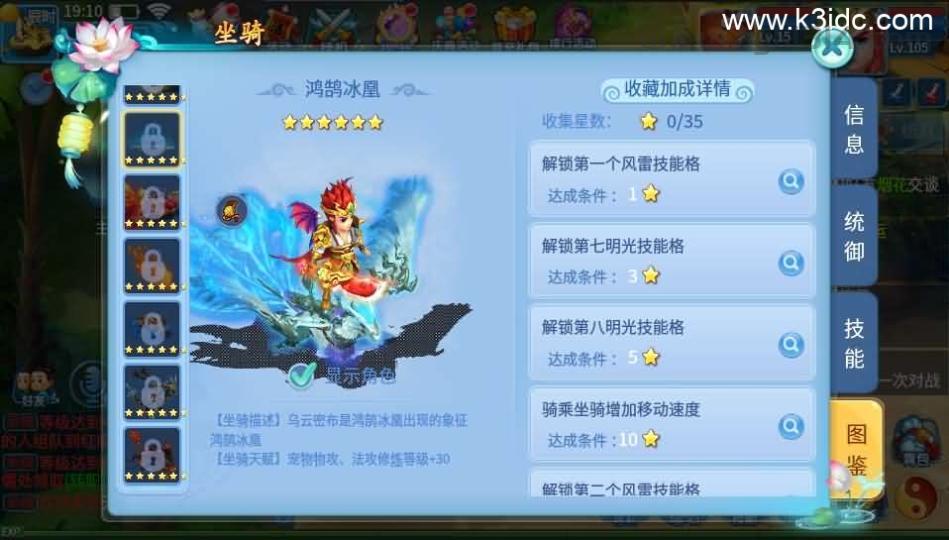 Q萌回合手游【天书奇谈3D巅峰修复版】最新整理单机一键即玩镜像端+Linux手工服务端++多区跨服+加解密工具+CDK授权后台+安卓苹果双端+详细搭建教程+视频教程 第15张 Q萌回合手游【天书奇谈3D巅峰修复版】最新整理单机一键即玩镜像端+Linux手工服务端++多区跨服+加解密工具+CDK授权后台+安卓苹果双端+详细搭建教程+视频教程 第15张