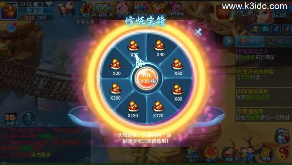 Q萌回合手游【天书奇谈3D巅峰修复版】最新整理单机一键即玩镜像端+Linux手工服务端++多区跨服+加解密工具+CDK授权后台+安卓苹果双端+详细搭建教程+视频教程 第17张 Q萌回合手游【天书奇谈3D巅峰修复版】最新整理单机一键即玩镜像端+Linux手工服务端++多区跨服+加解密工具+CDK授权后台+安卓苹果双端+详细搭建教程+视频教程 第17张