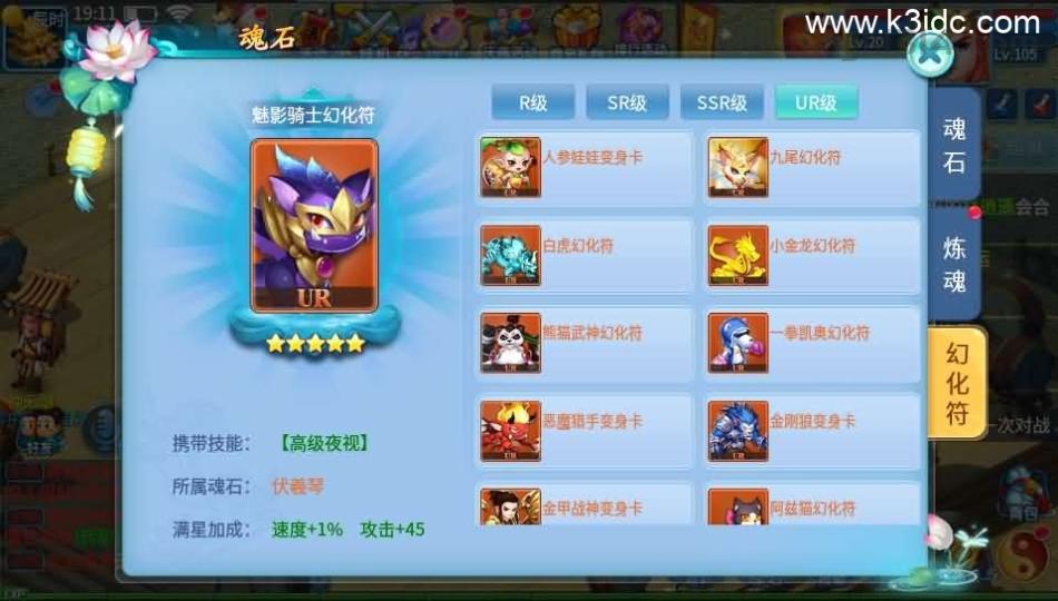 Q萌回合手游【天书奇谈3D巅峰修复版】最新整理单机一键即玩镜像端+Linux手工服务端++多区跨服+加解密工具+CDK授权后台+安卓苹果双端+详细搭建教程+视频教程 第16张 Q萌回合手游【天书奇谈3D巅峰修复版】最新整理单机一键即玩镜像端+Linux手工服务端++多区跨服+加解密工具+CDK授权后台+安卓苹果双端+详细搭建教程+视频教程 第16张