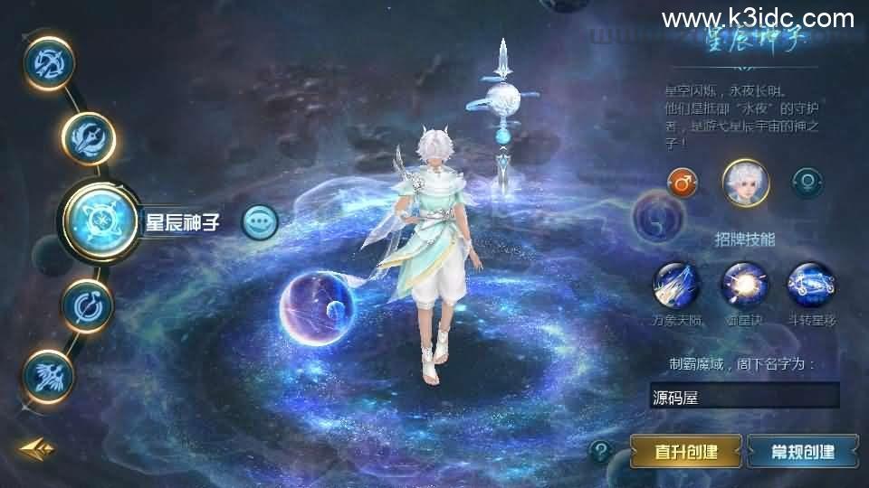 1655互通魔域手游【95神火蛇年新宠版】最新整理Win半手工服务端+本地注册验证+GM工具+安卓+详细搭建教程  第2张