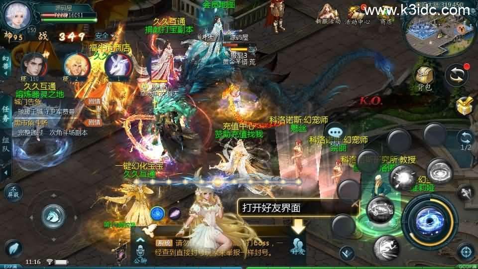 1655互通魔域手游【95神火蛇年新宠版】最新整理Win半手工服务端+本地注册验证+GM工具+安卓+详细搭建教程  第5张